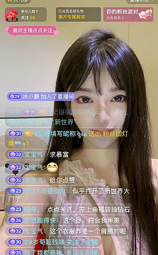 CAD在线版功能界面预览3