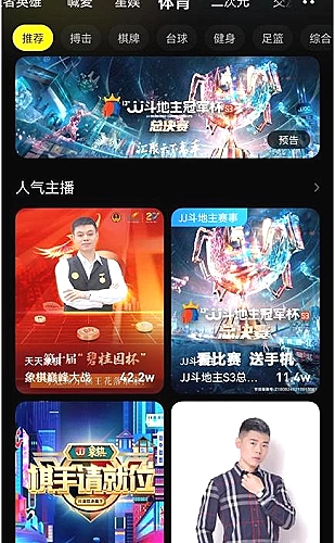 CAD在线版功能界面预览2