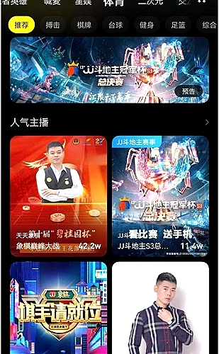 CAD在线版功能界面预览1