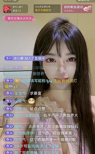 CAD在线版功能界面预览4
